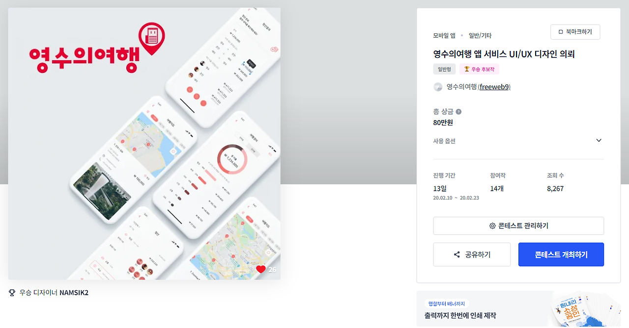 2024-02-08 21 21 14.png