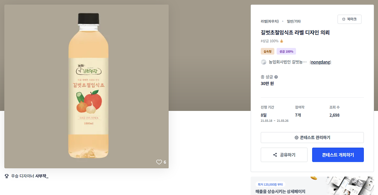 2025-01-17 21 32 54.png