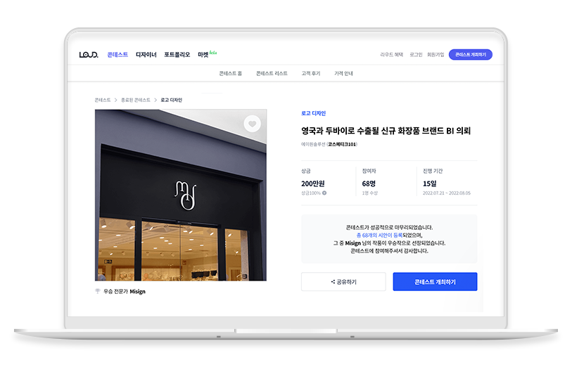 노트북 목업2.png