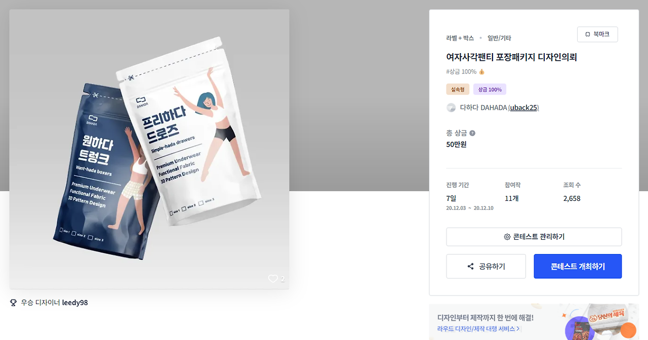 2024-09-23 17 28 40.png