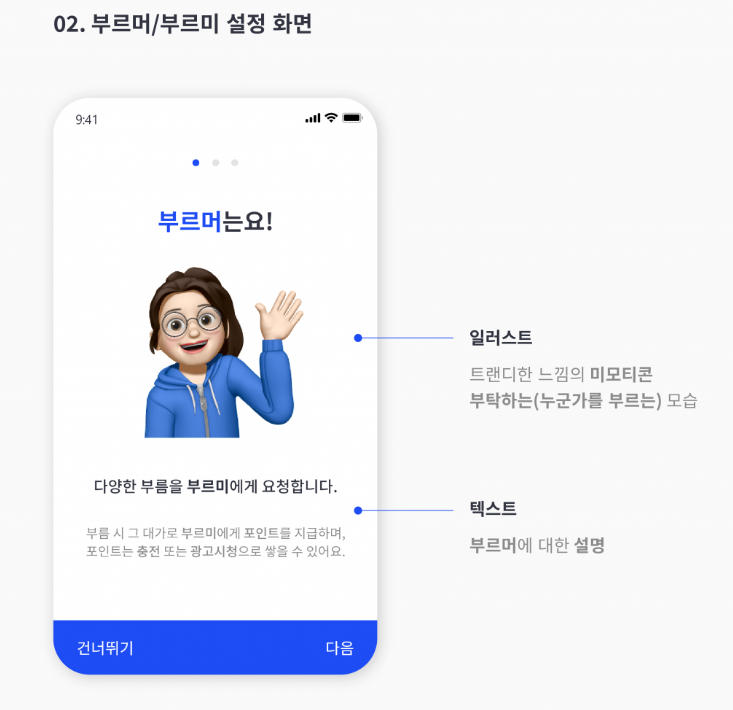 2025-11-06 21 37 53.png