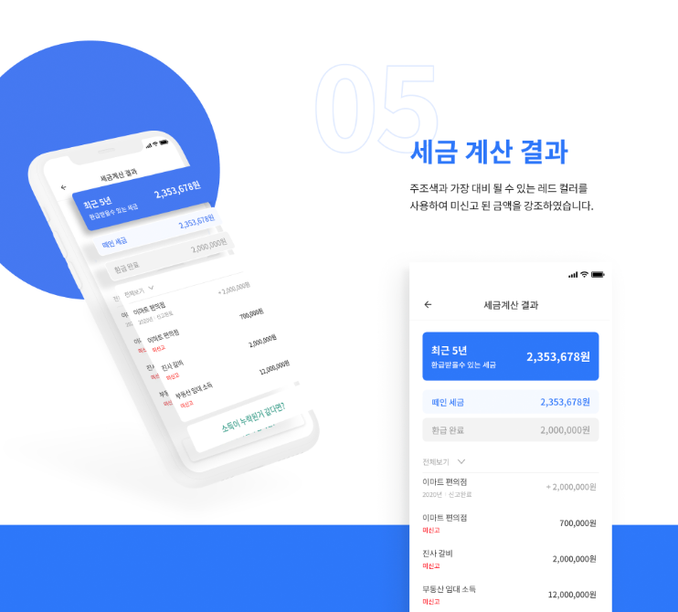 2025-04-21 18 04 23.png