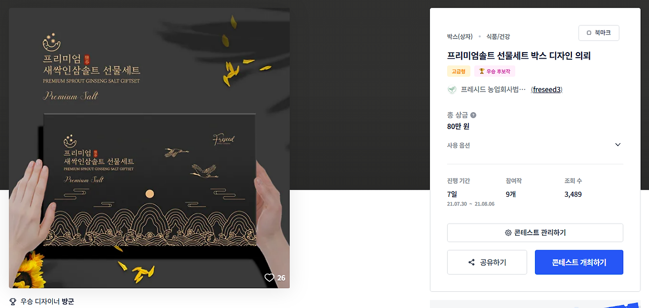 2025-05-28 18 57 20.png