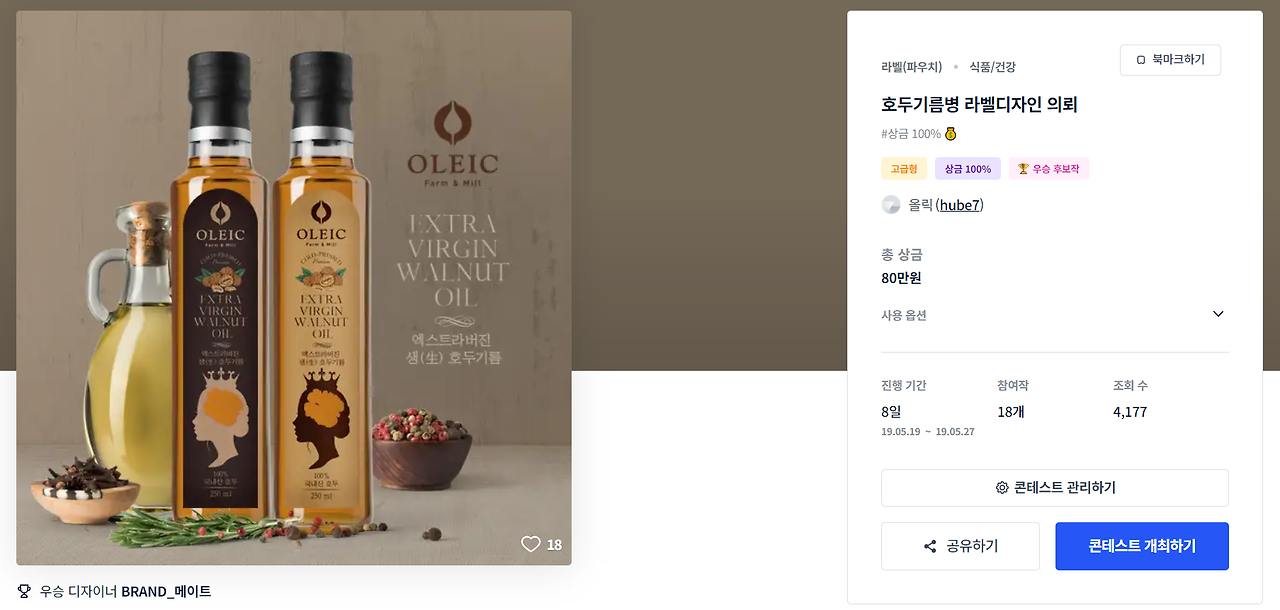 2023-09-05 14 23 04.png