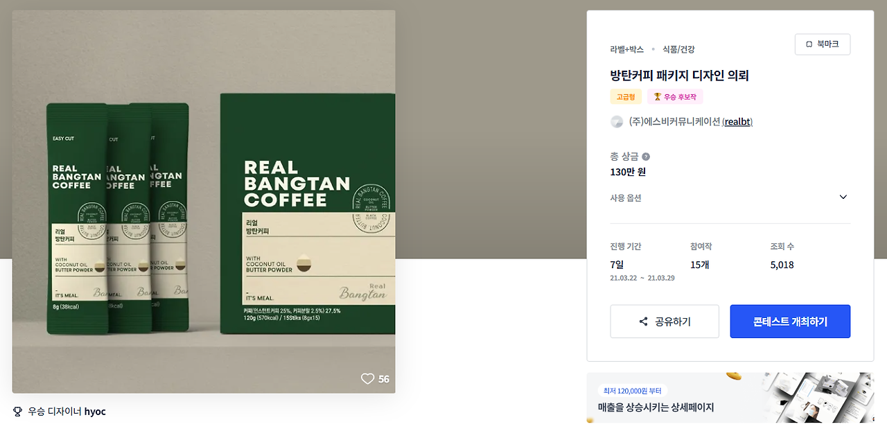 2025-01-19 17 10 55.png