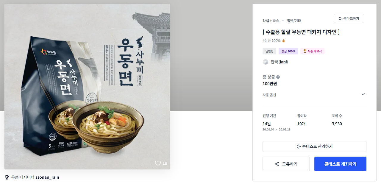 2024-07-16 00 21 21.png