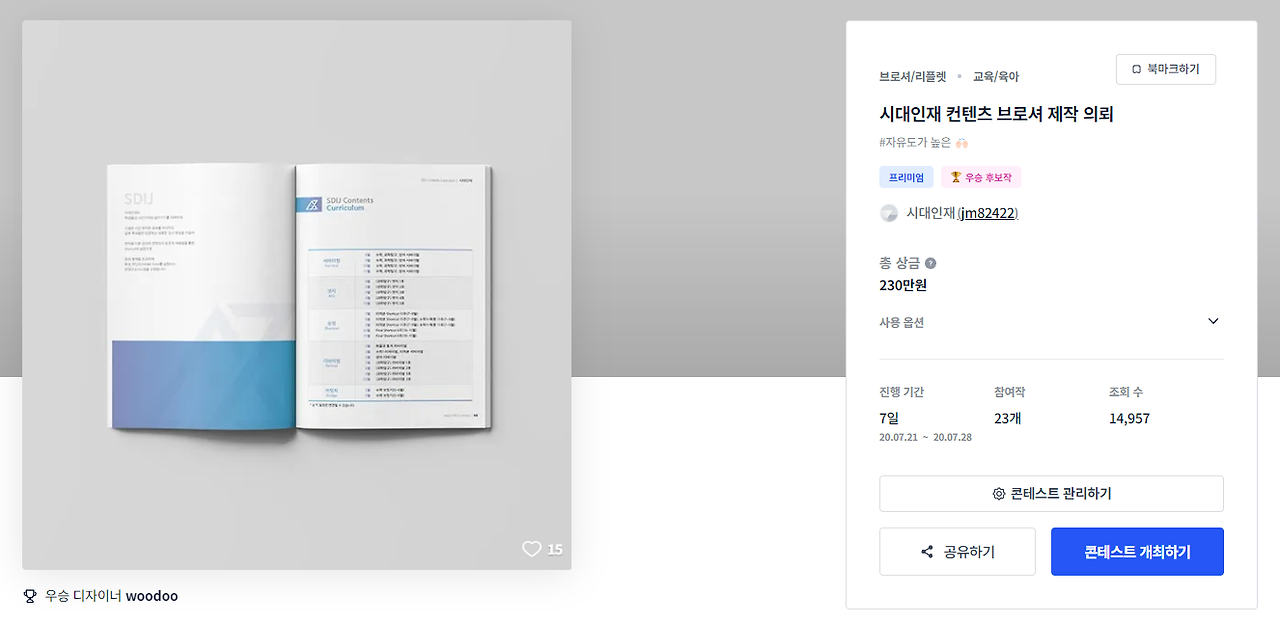 2024-05-31 00 56 34.png