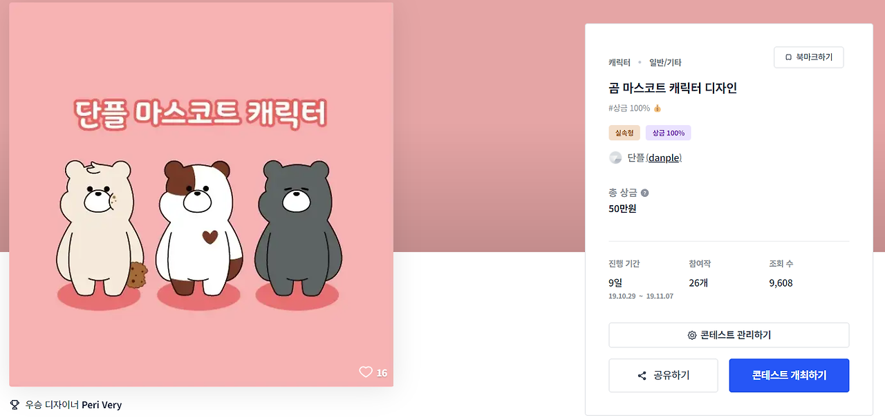 2023-12-14 18 22 11.png