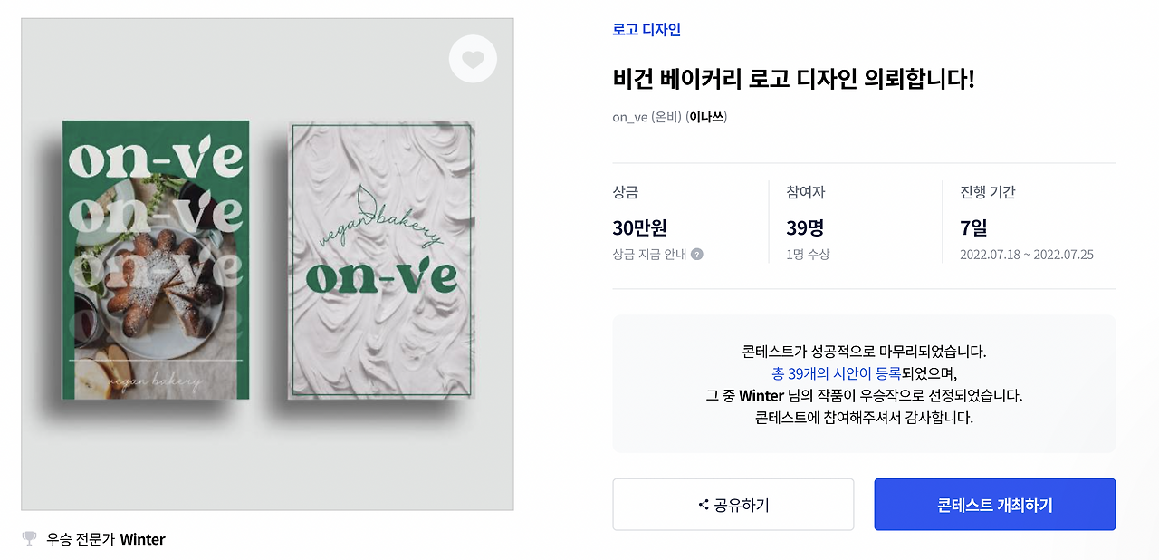 스크린샷 2022-10-25 오후 5.18.55.png