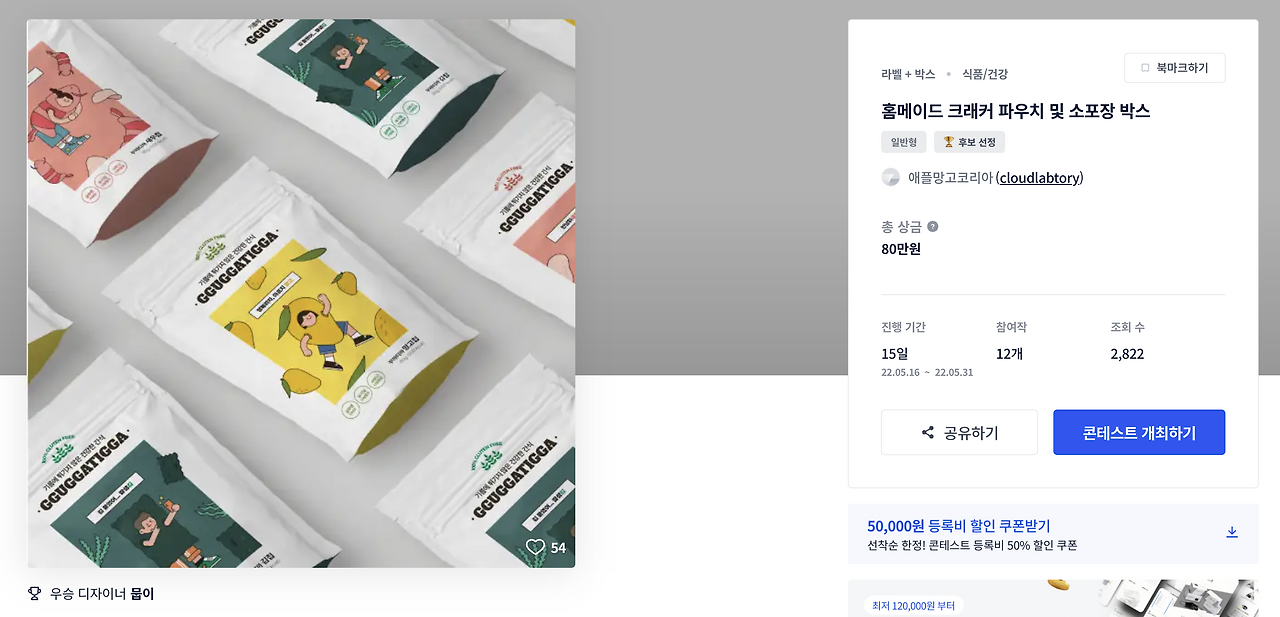 스크린샷 2023-02-04 오전 1.31.49.png