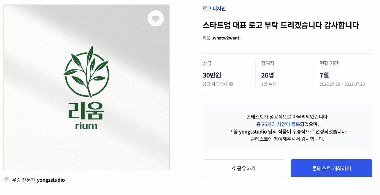 스크린샷 2022-10-12 오후 2.28.44.png