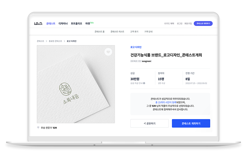 노트북 목업1.png