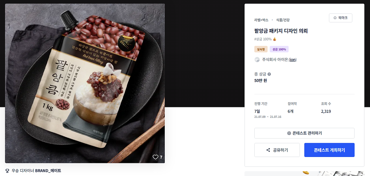 2025-05-15 23 37 37.png