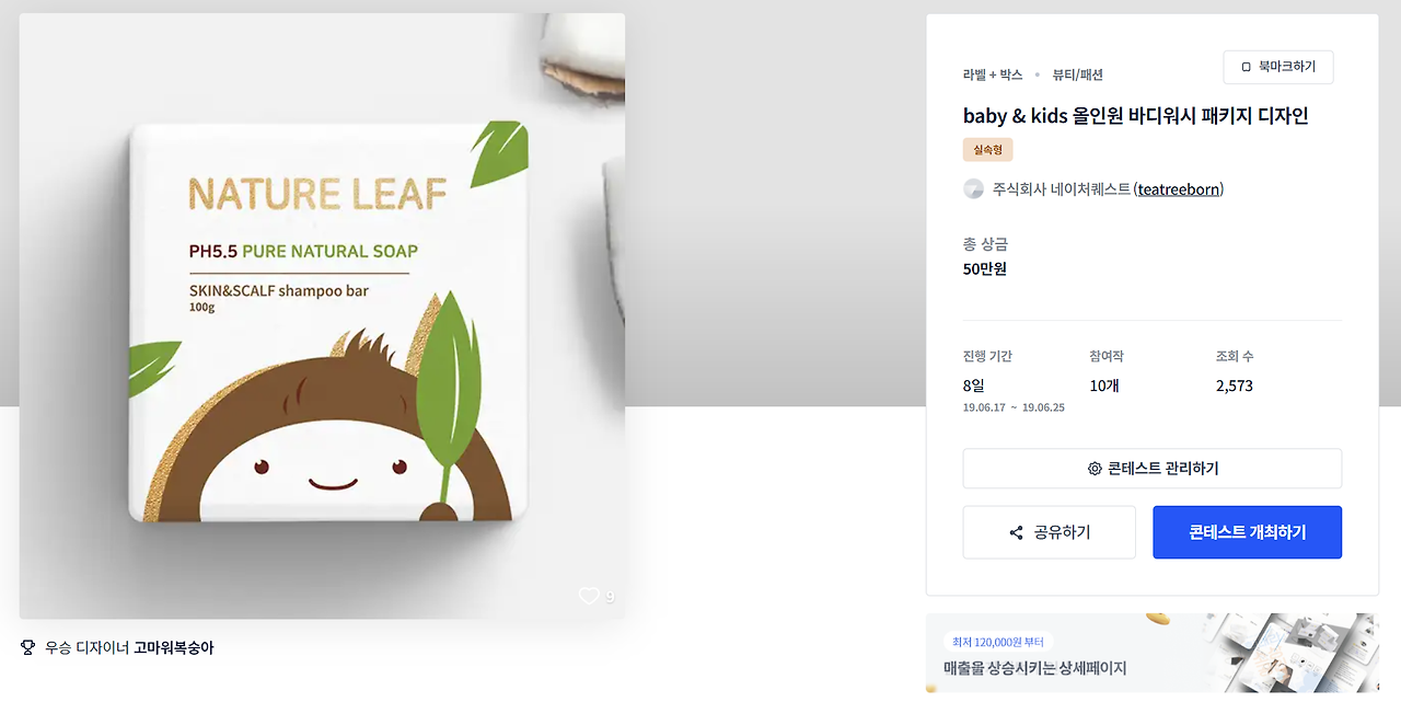 2023-09-19 15 36 25.png