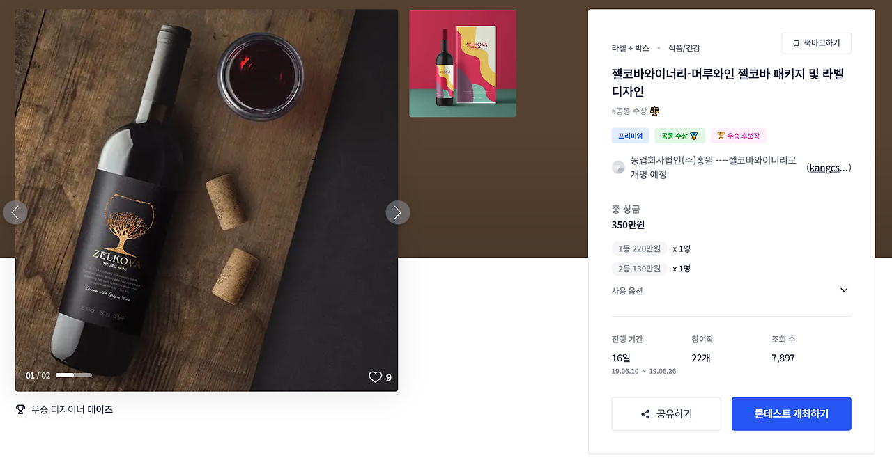 2023-09-19 14 32 20.png