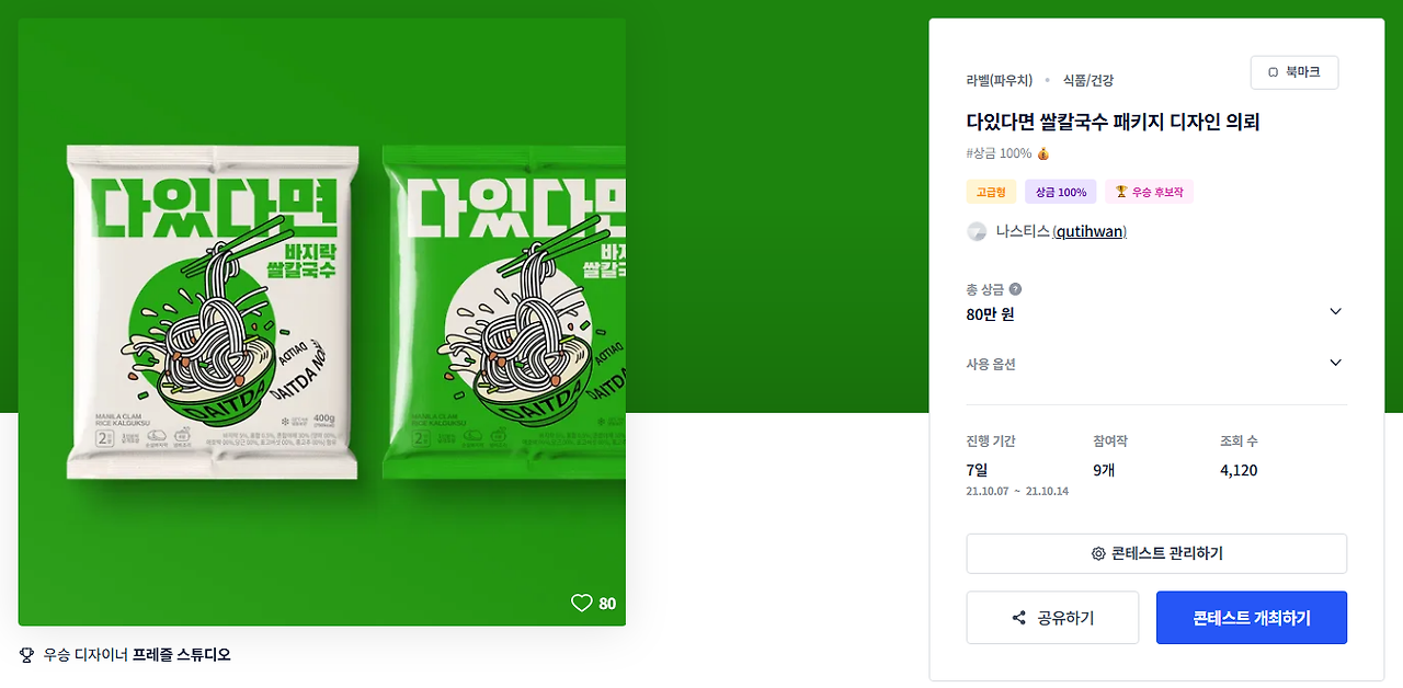 2025-08-07 23 51 24.png