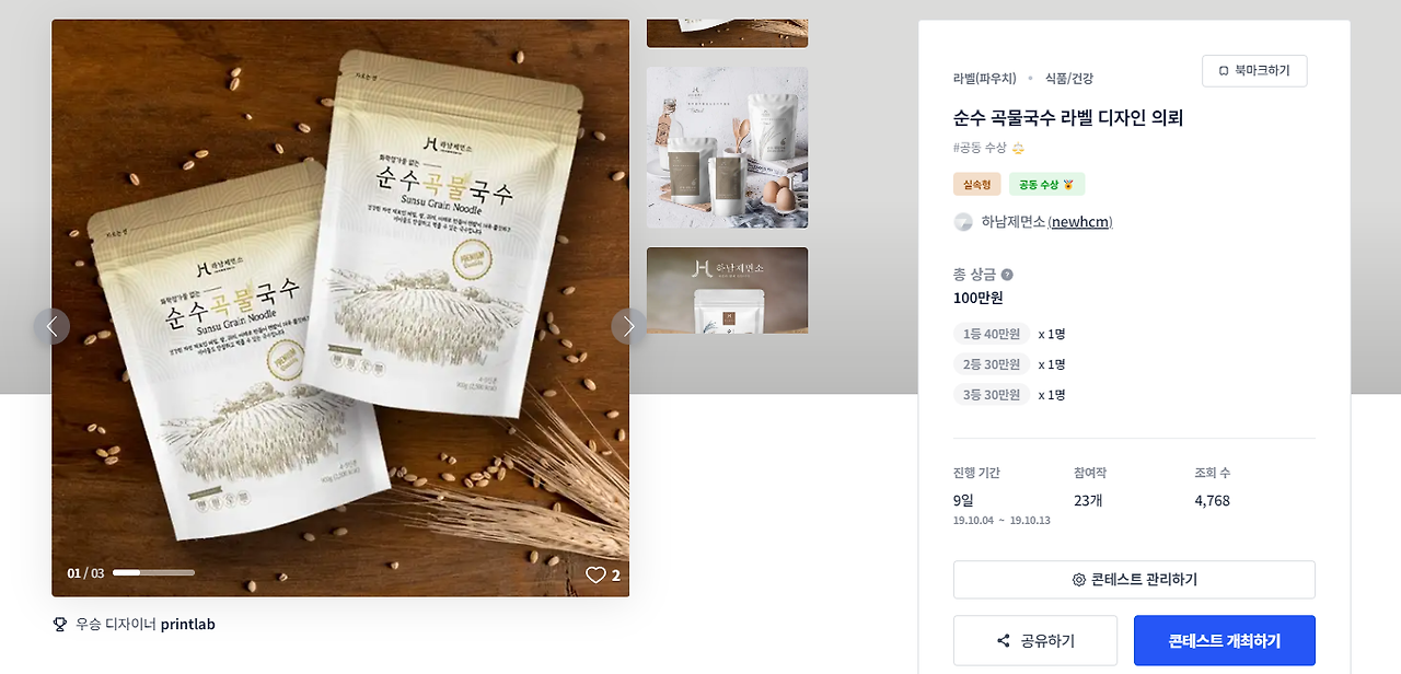 2023-12-01 13 19 20.png