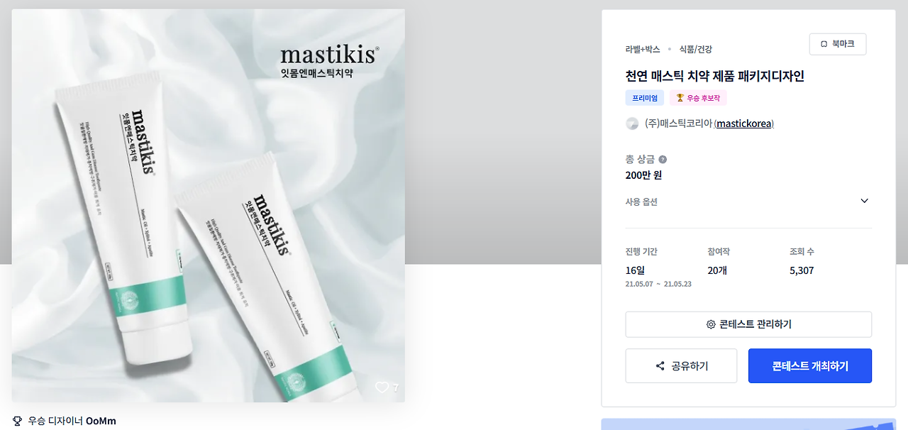 2025-03-14 15 32 59.png