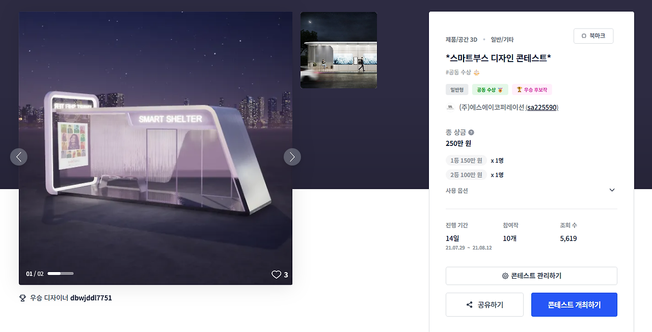 2025-06-18 18 12 54.png