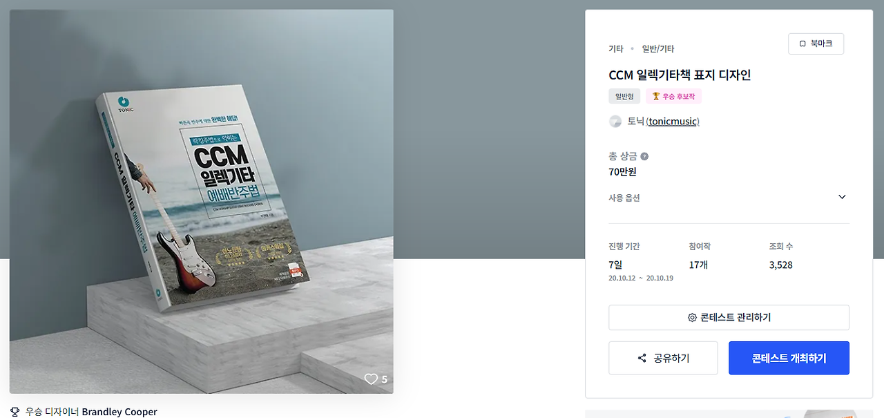 2024-08-06 15 54 21.png