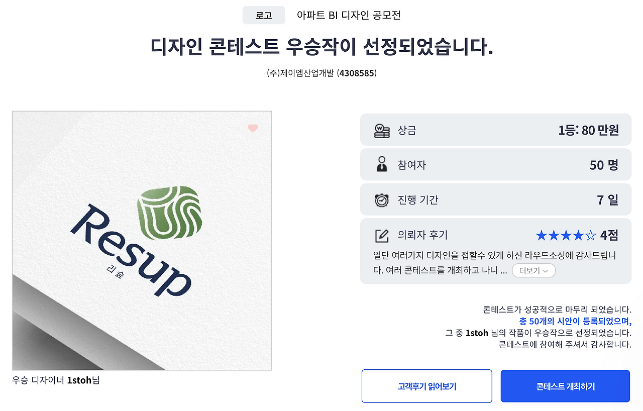 스크린샷 2022-05-06 오후 5.44.43.png