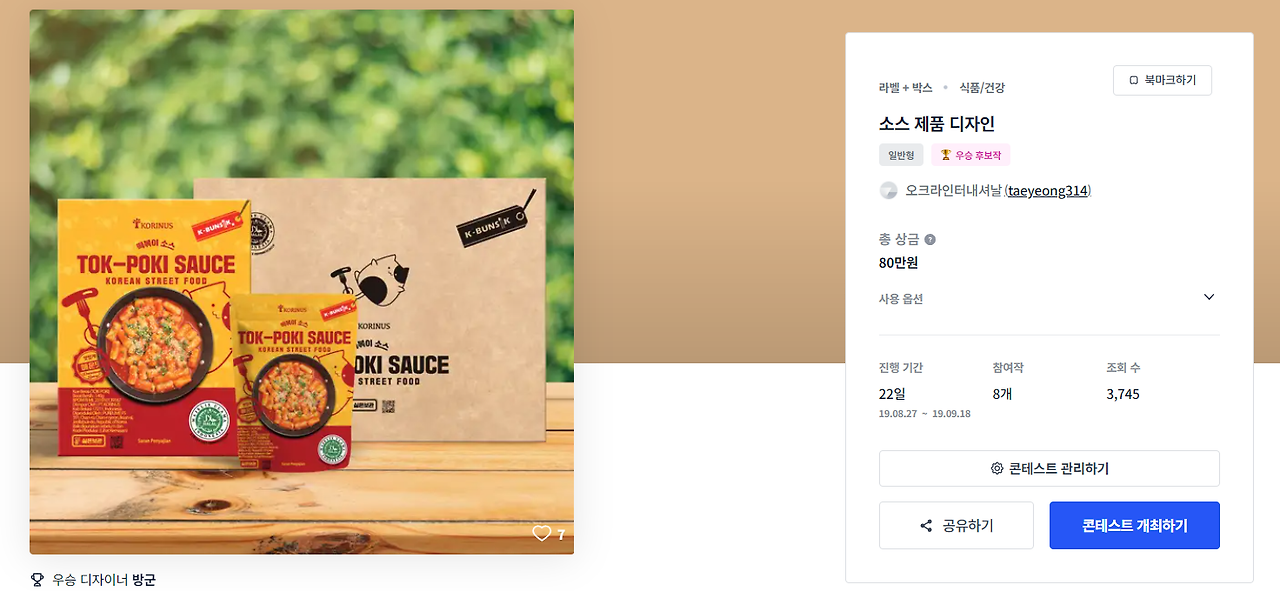 2023-11-22 21 21 46.png