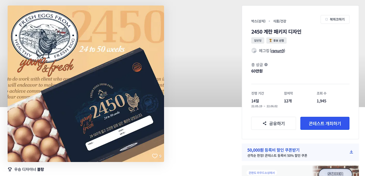 스크린샷 2023-02-04 오전 1.35.51.png