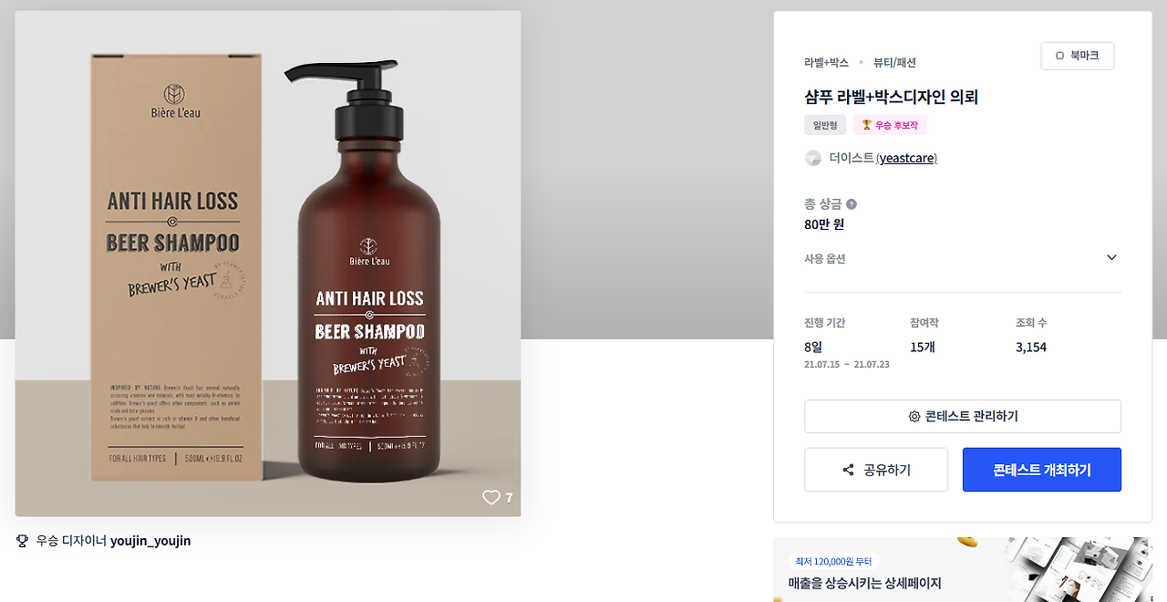 2025-05-20 23 20 01.png