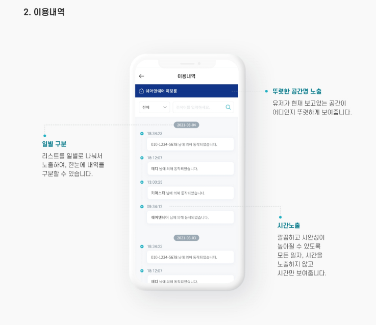 2025-07-03 19 38 45.png