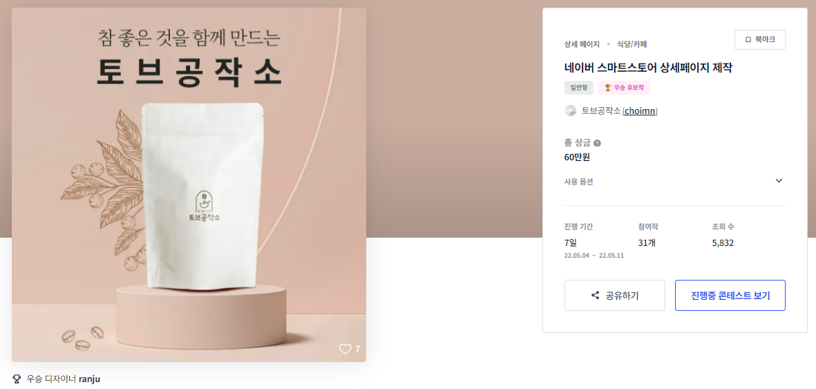 2024-08-14 10 50 53.png