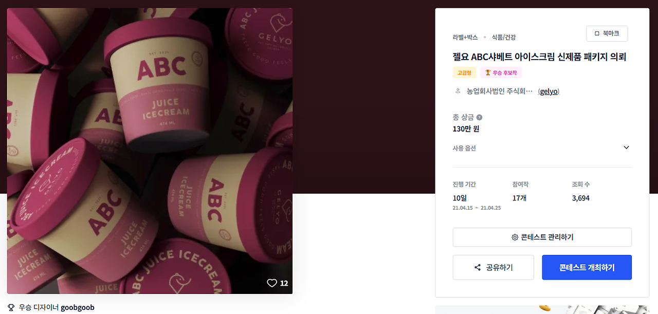 2025-02-13 00 39 24.png