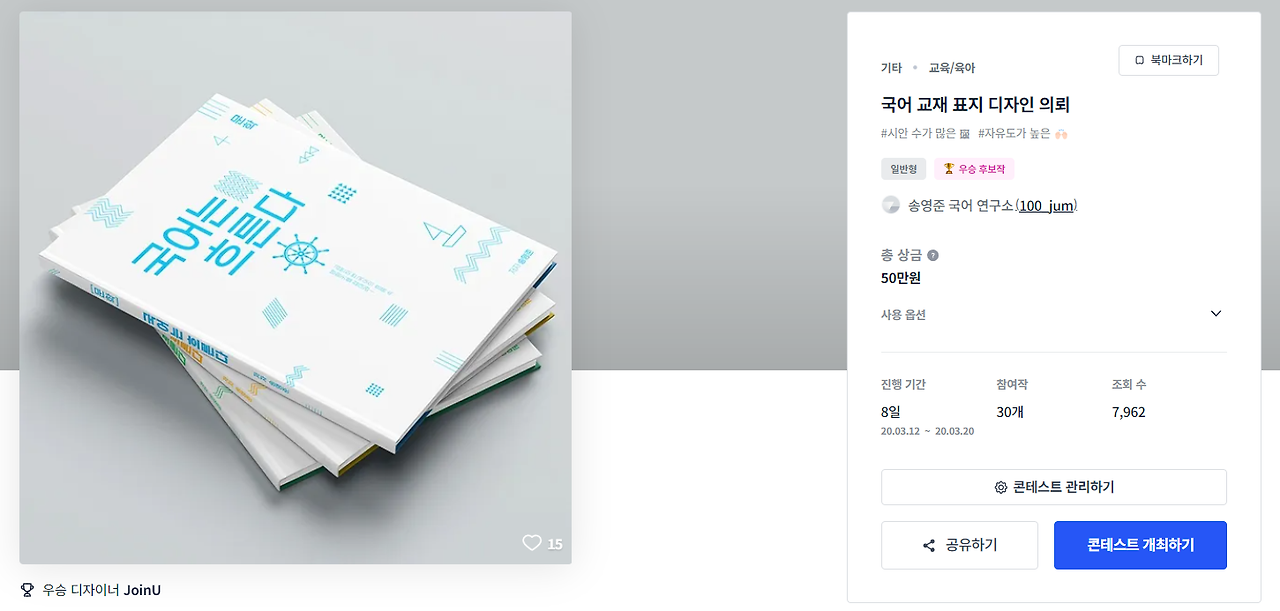 2024-02-23 22 07 13.png