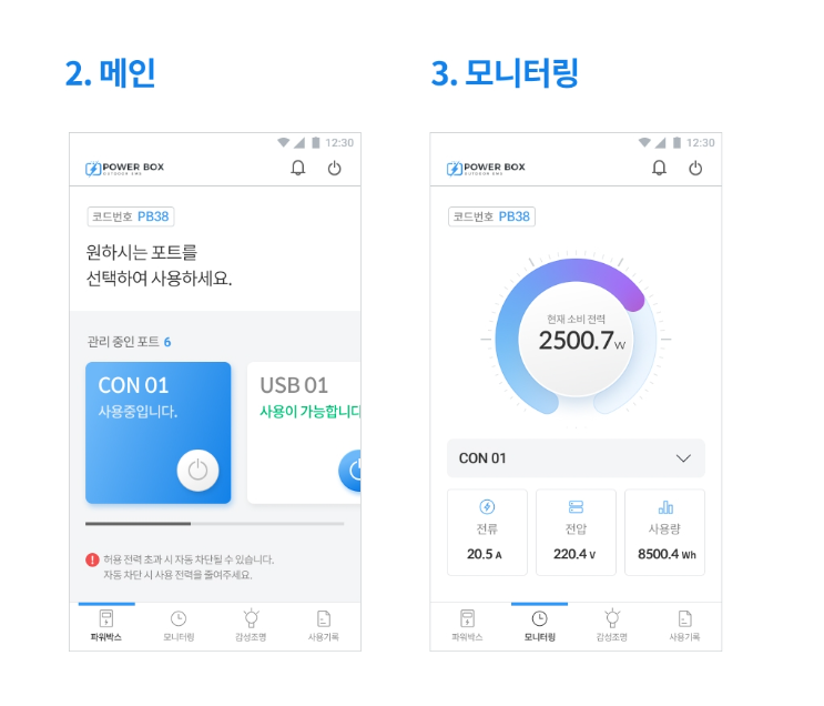 2024-09-29 19 51 45.png