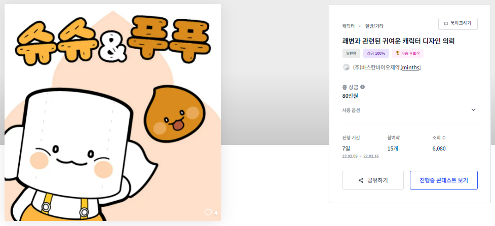 2024-05-13 09 33 46.png