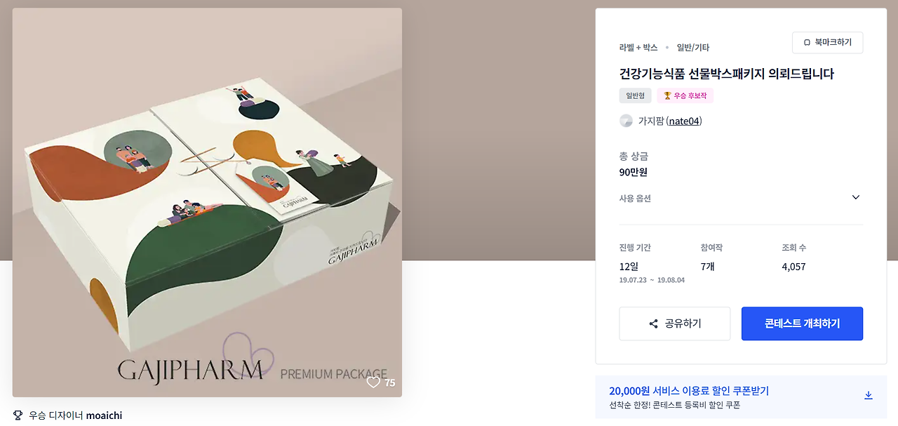 2023-10-24 19 50 26.png