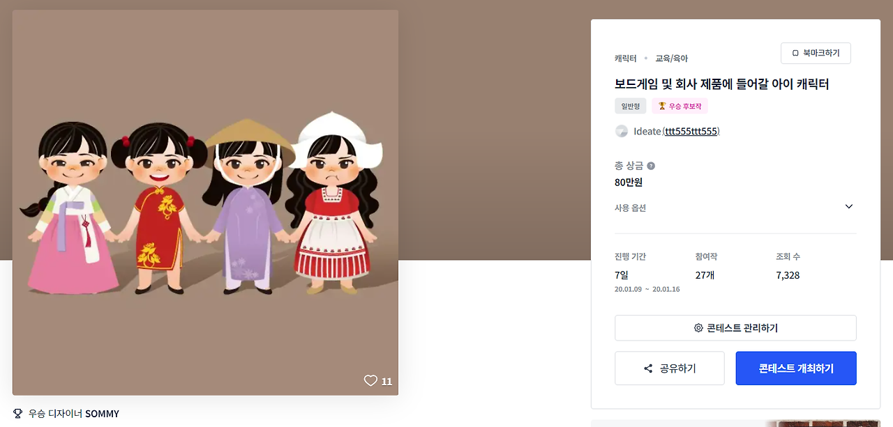 2024-01-23 23 41 14.png