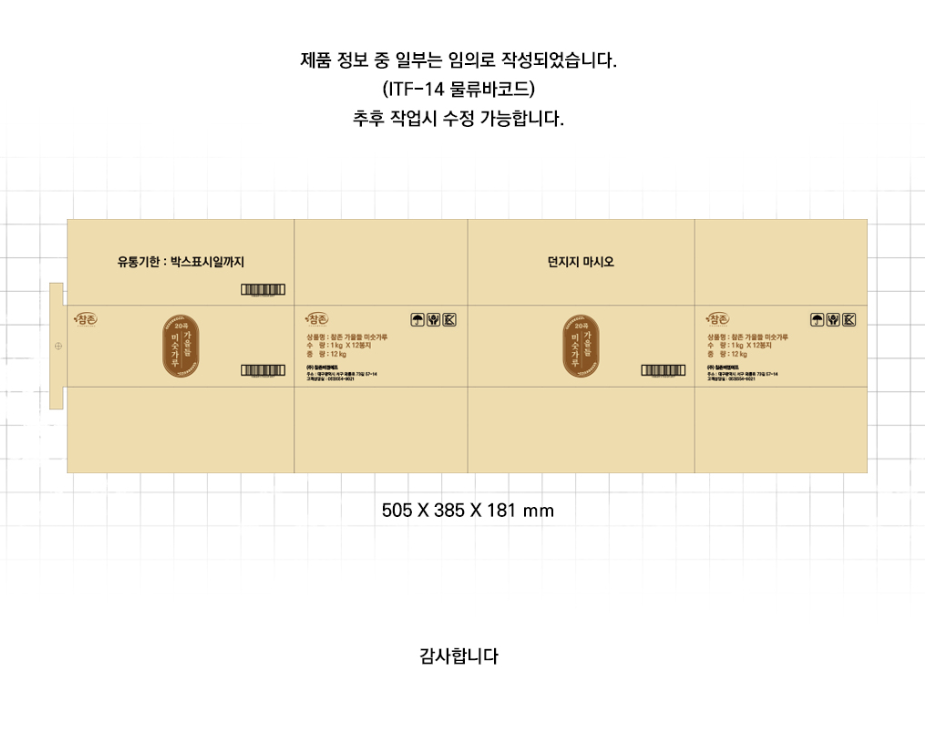 2023-11-22 00 48 04.png