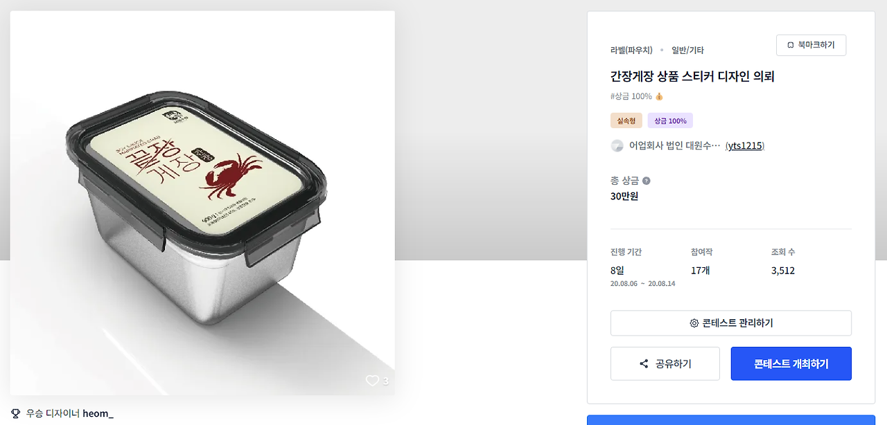 2024-06-17 20 23 28.png