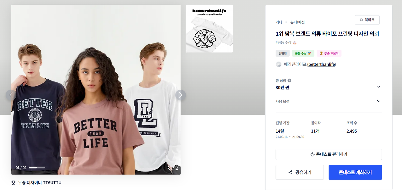 2025-07-25 22 20 40.png