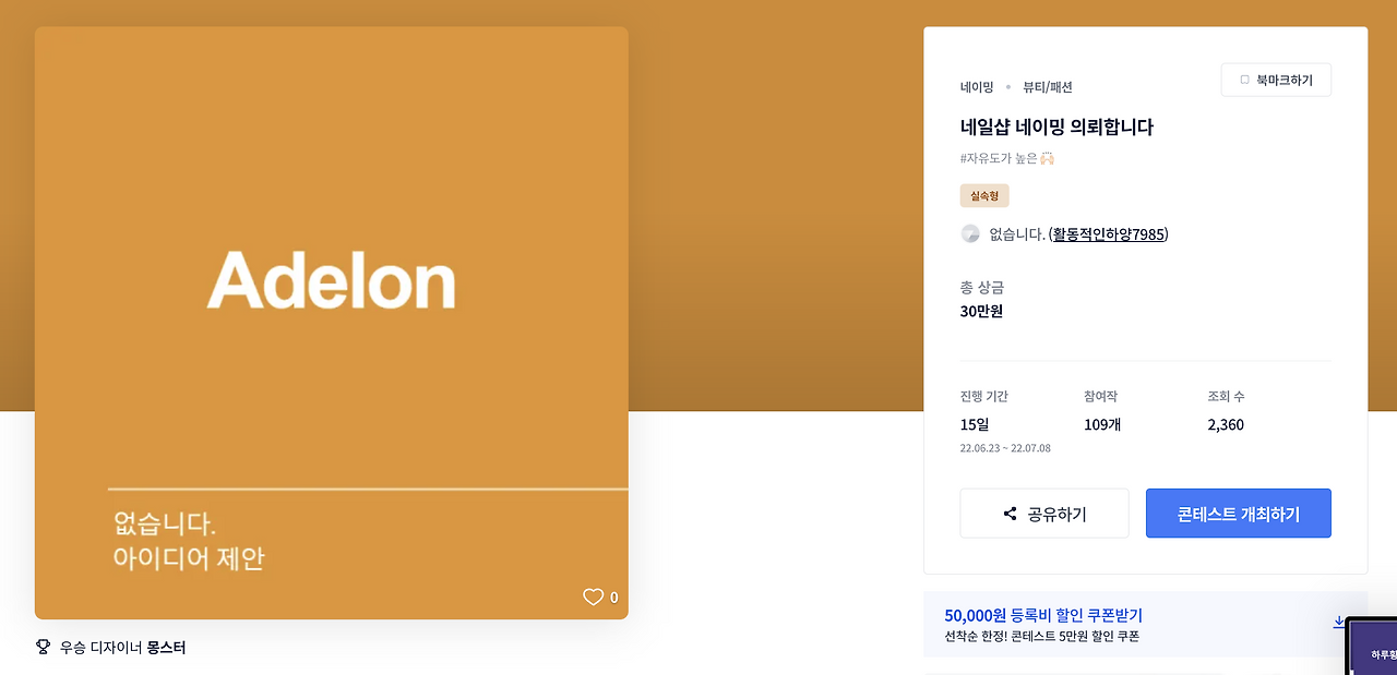 스크린샷 2022-12-18 오후 10.06.39.png