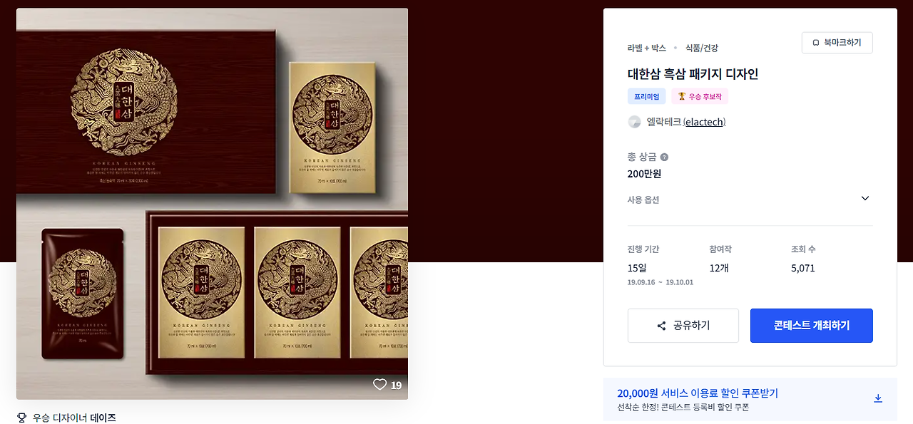 2023-11-27 19 14 31.png