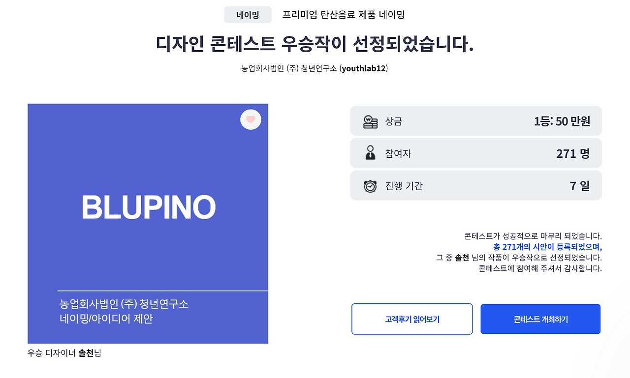 스크린샷 2022-05-12 오후 6.48.52.png