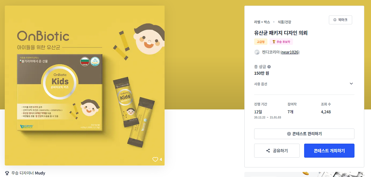 2024-10-24 00 02 47.png