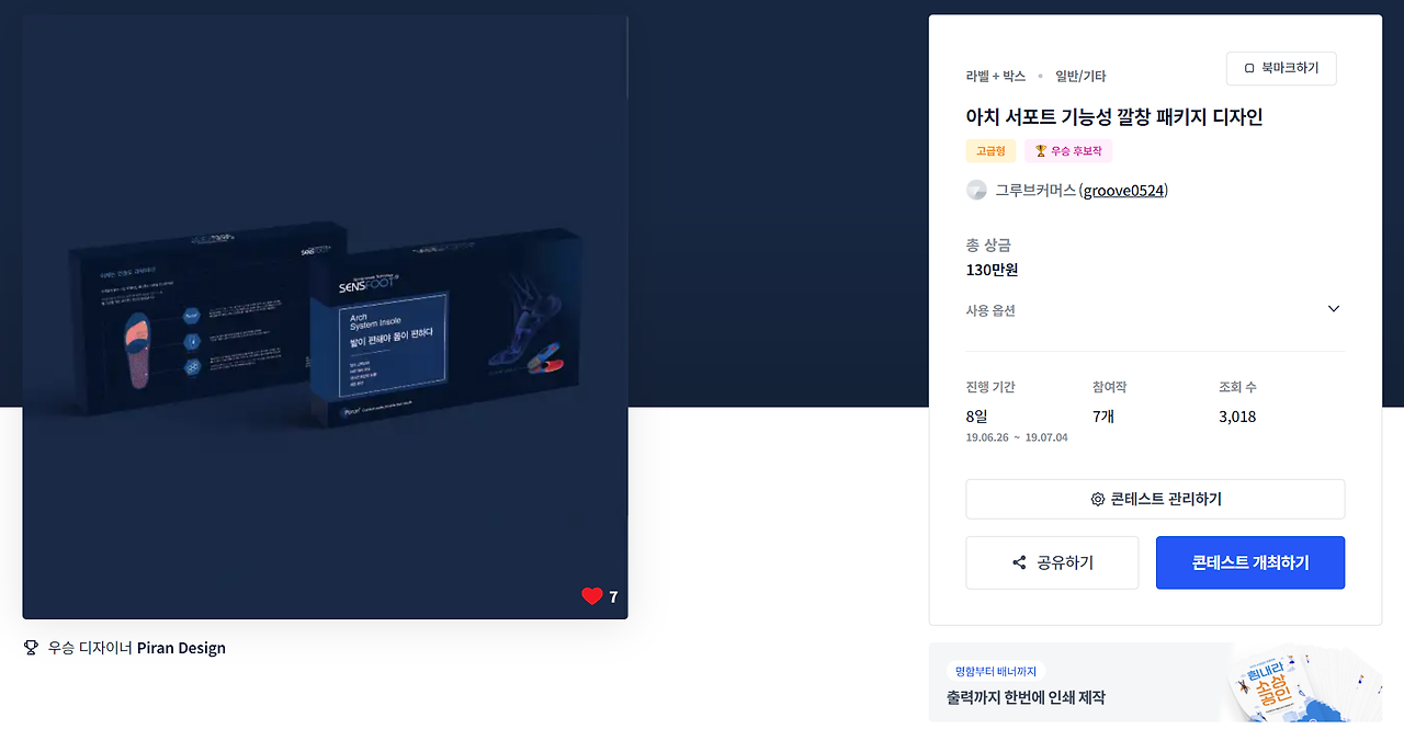 2023-09-27 14 31 17.png