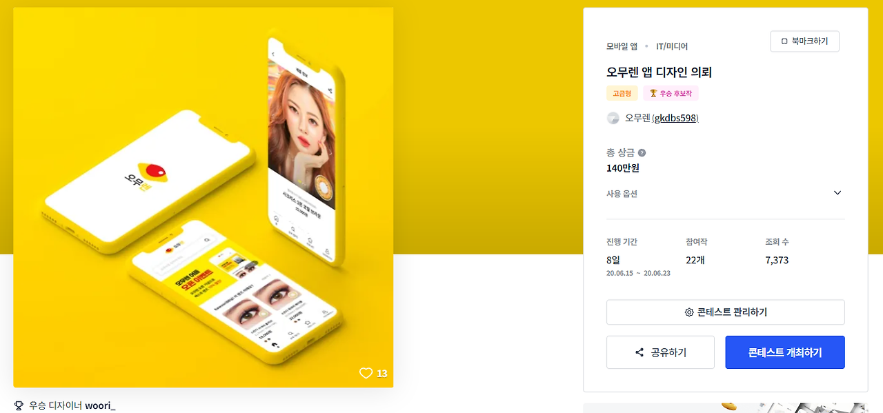 2024-04-30 17 49 10.png