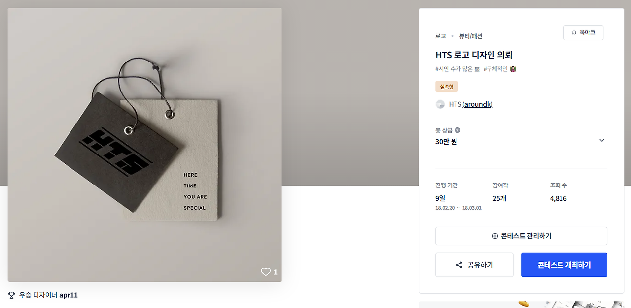 2025-12-23 20 55 25.png