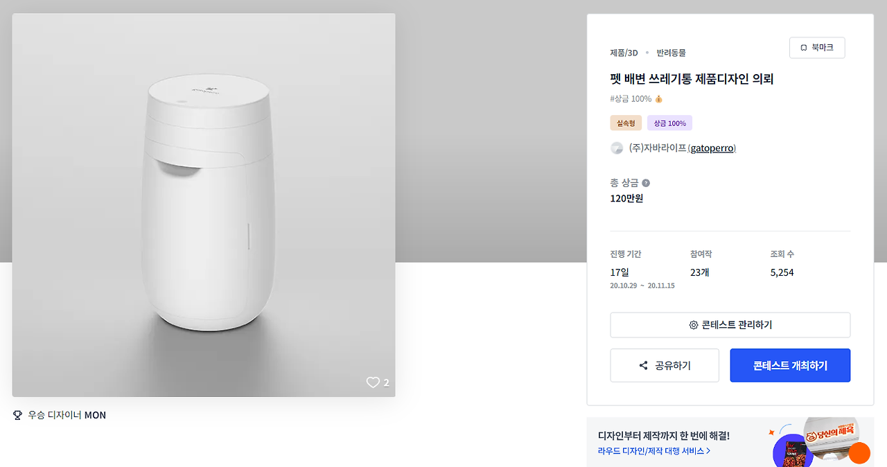 2024-08-26 17 44 04.png