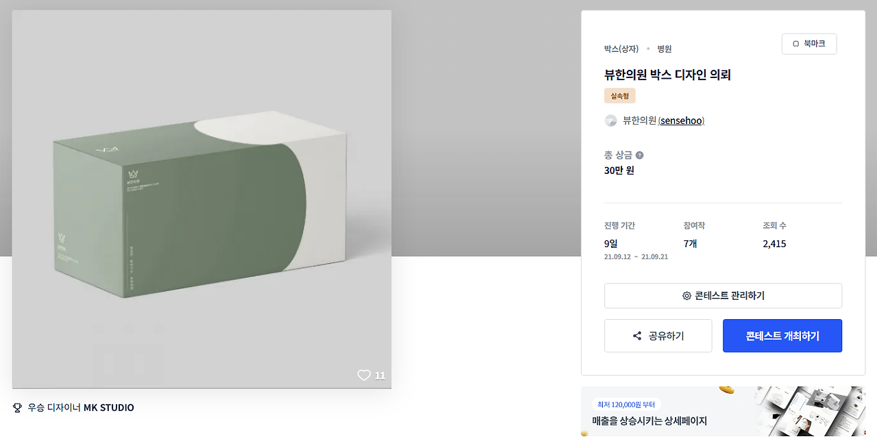 2025-07-16 21 13 47.png