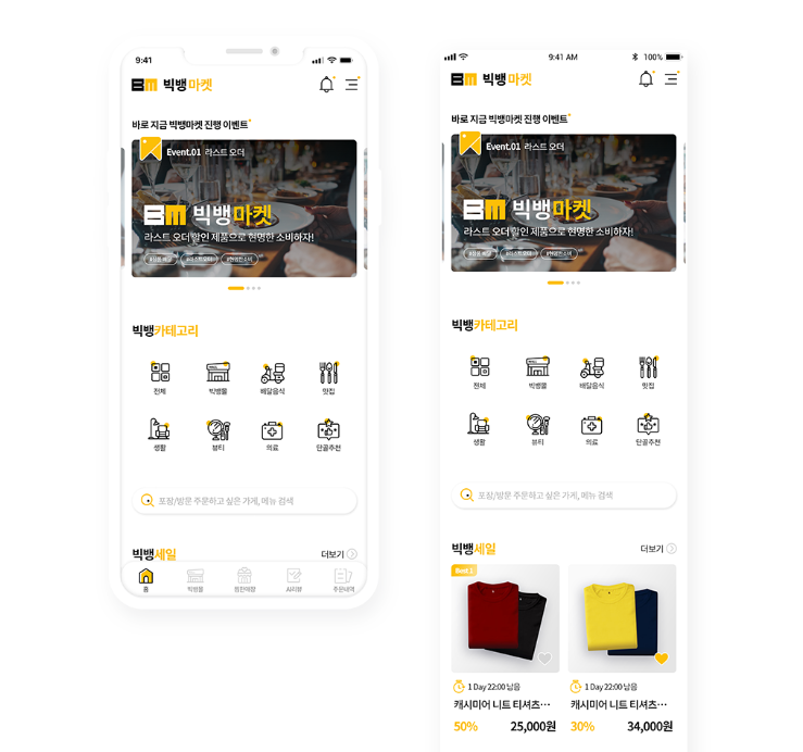 2024-10-27 23 32 05.png