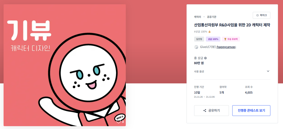 2025-04-01 13 12 13.png